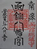 201709xx-513