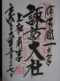 201706xx-033