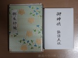 201706xx-050