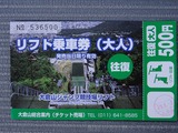 201709xx-041