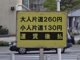 20130427-15