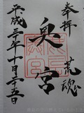 20181028-040
