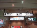 05豊橋駅