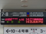 20170330-032