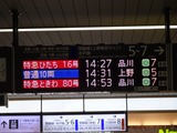 20170330-030