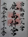20181028-041