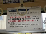 201709xx-544