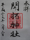 201709xx-036