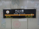 201709xx-029
