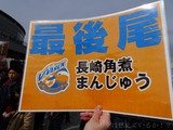 20170220-032