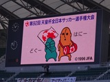 27ハーフタイム