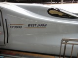 04九州と西日本