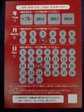20130917-030