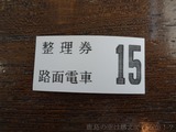 201705xx-120