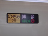 20140426-002