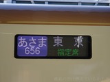 201706xx-587