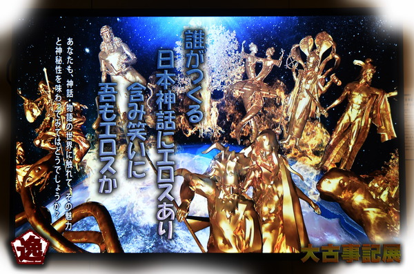 誰が作る