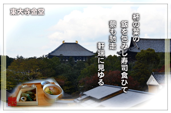 かきのはの