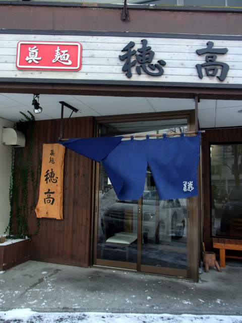20111228穂高 004