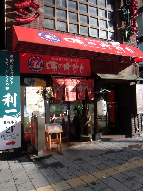 20120108t時計台 003