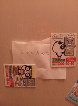 c8710f0e.jpg
