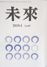 Fotor_155562756912471