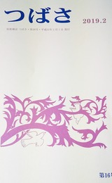 Fotor_155507888005549