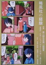 Fotor_155497692218172