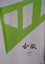 Fotor_155506668441213