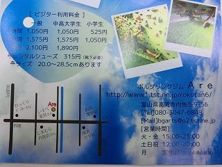 120207 002