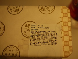 下鴨茶寮3