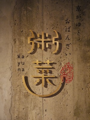 P1100619