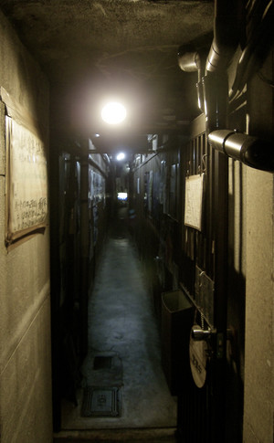 miko-an entrance