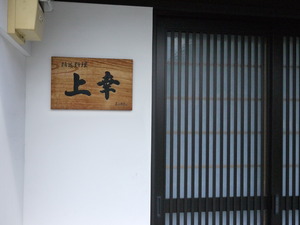 P1110004