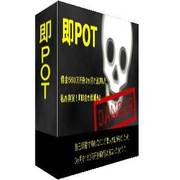 ¨POT