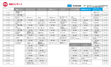 timetable-2