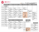 timetable-1