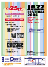 e-cafe