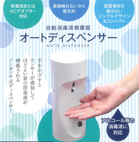宣伝写真