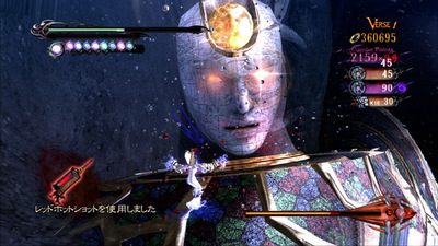 BAYONETTA_Temp06