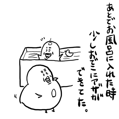 035ED76B-0A0C-49BE-9B63-735B3CC85F62
