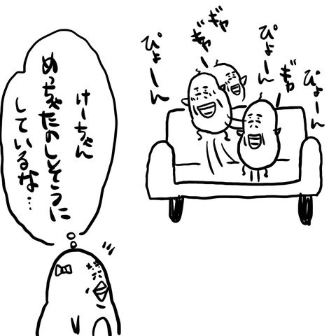 94952A11-05ED-4D6A-85C6-EE13295107B4