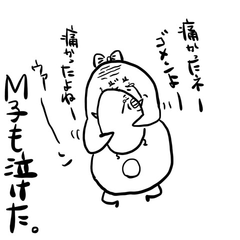 4B19C87F-4F48-4339-8D72-F9E4A6171D66