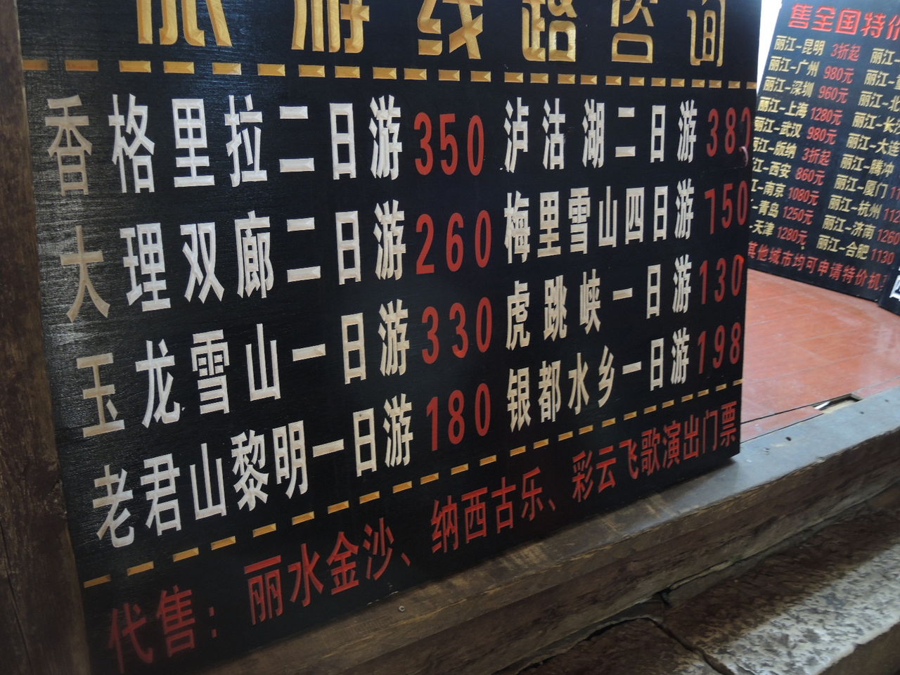 DSCN0857