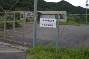 DSCN1424