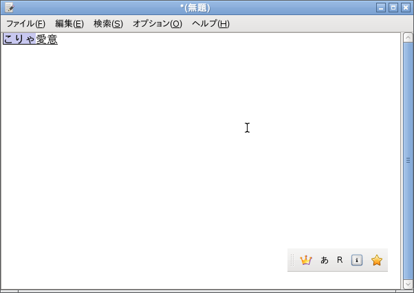 Lubuntu 10.04 - Leafpad