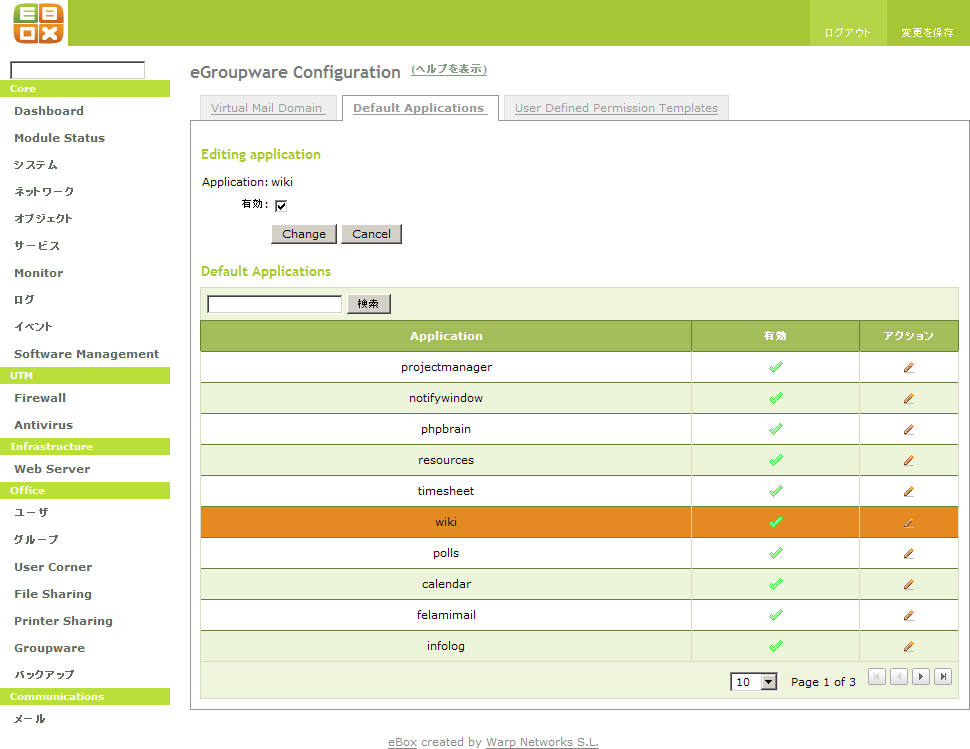 eGroupware 1.6 Configuration