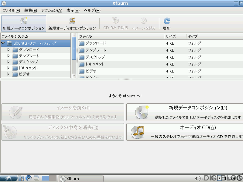 Lubuntu 10.04 - Xfburn