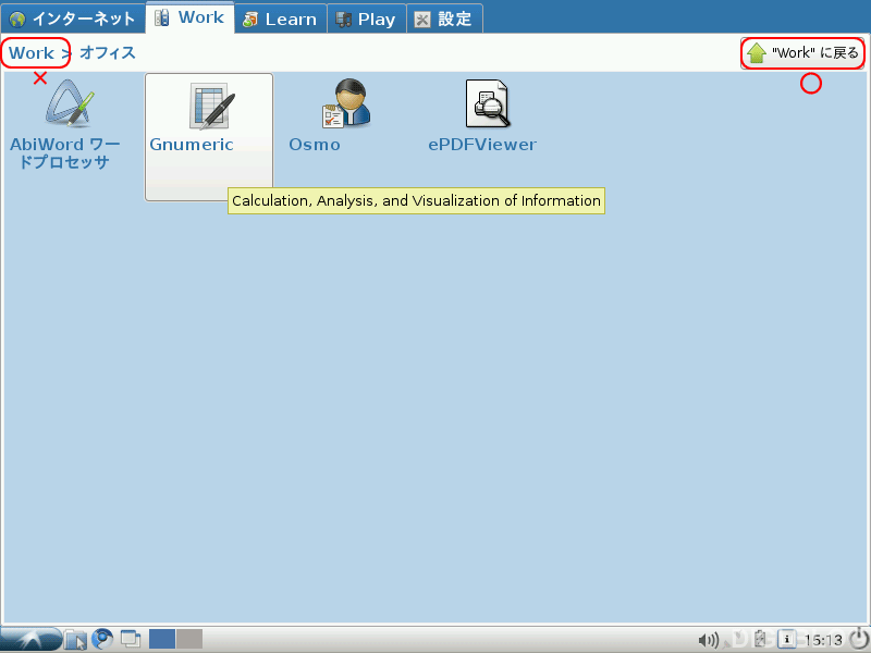 Lubuntu 10.04 - Lubuntu Netbook