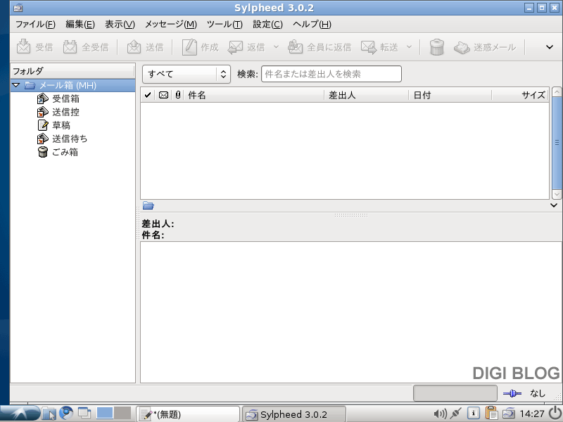 Lubuntu 10.04 - Sylpheed